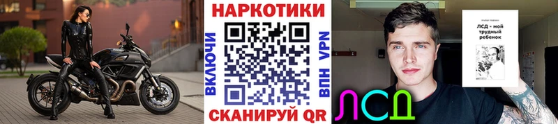 Наркота Цимлянск Канабис COCAIN ГАШИШ