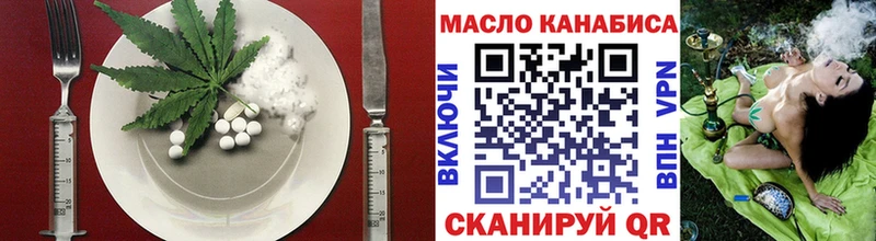 Cannafood марихуана Цимлянск