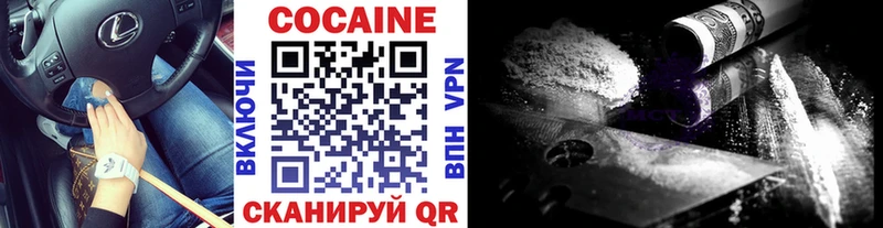 ОМГ ОМГ   Цимлянск  КОКАИН Боливия 