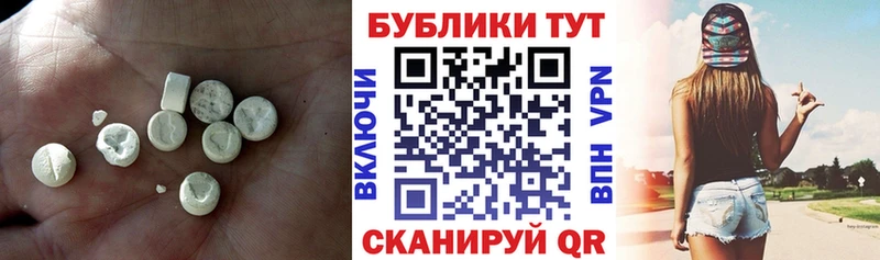 Ecstasy 99% shop как зайти Цимлянск