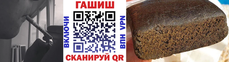 что такое   Цимлянск  Гашиш Изолятор 