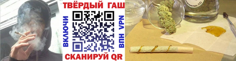 ГАШИШ Изолятор Цимлянск