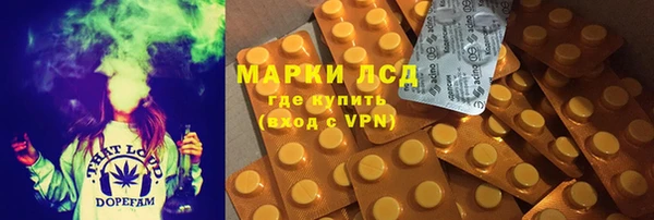 первитин Аркадак