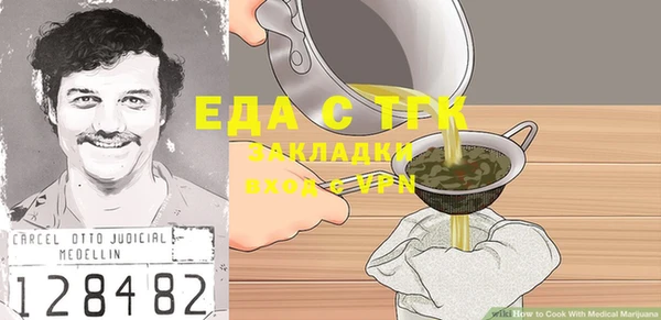 MDMA Premium VHQ Армянск