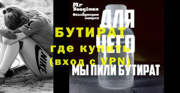 стаф Арсеньев