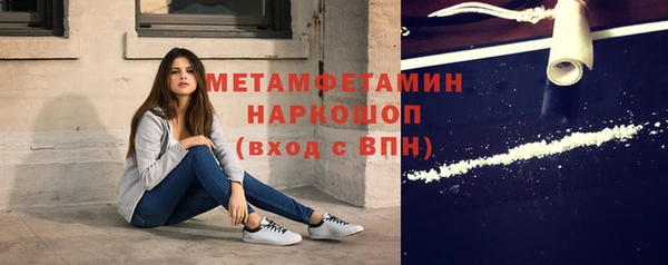 MDMA Premium VHQ Армянск