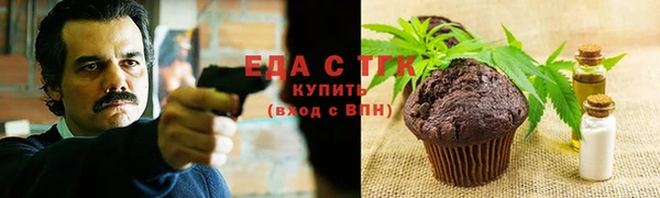первитин Аркадак