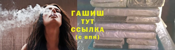 дистиллят марихуана Богородицк