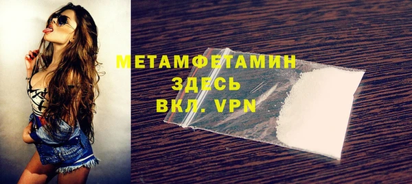 MDMA Premium VHQ Армянск