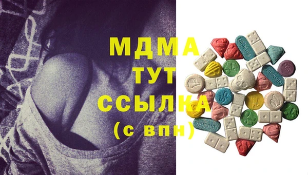 прущая мука Слюдянка