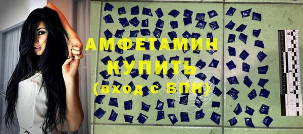 первитин Аркадак