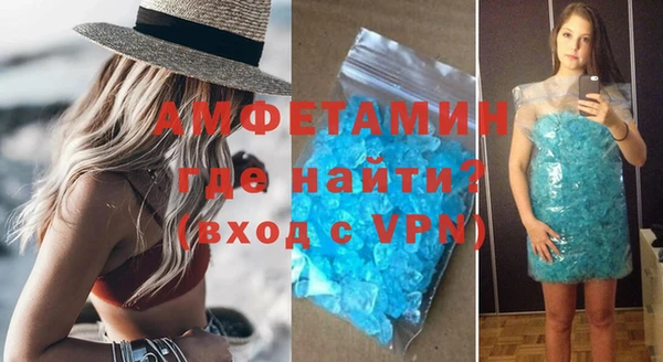MDMA Premium VHQ Армянск