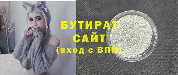 стаф Арсеньев