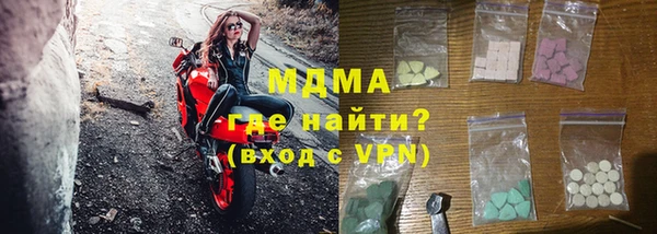 MDMA Premium VHQ Армянск