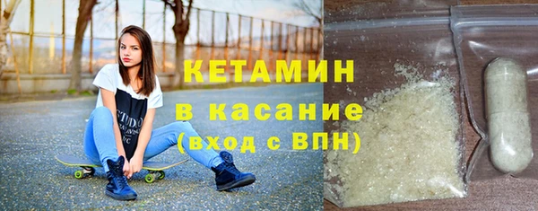 первитин Аркадак