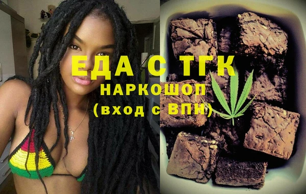 первитин Аркадак