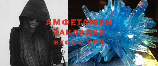 стаф Арсеньев