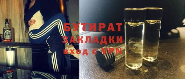 первитин Аркадак