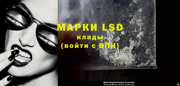 первитин Аркадак