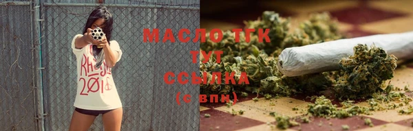 первитин Аркадак