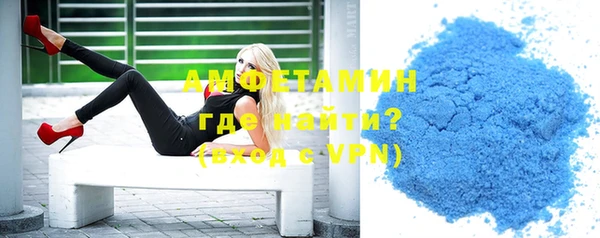 первитин Аркадак