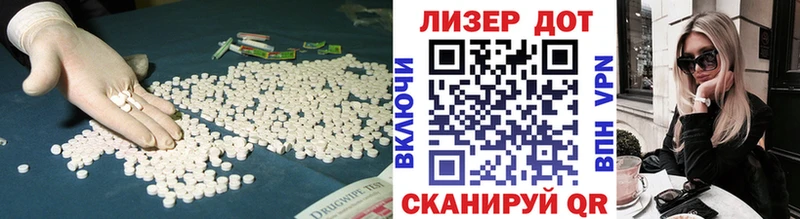 Лсд 25 экстази кислота  ссылка на мегу маркетплейс  Цимлянск 