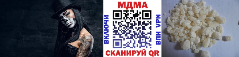 MDMA Molly  Цимлянск 