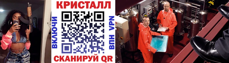 МЕТАМФЕТАМИН Methamphetamine  купить наркотик  Цимлянск 