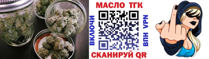 купить   Цимлянск  ТГК концентрат 